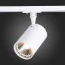 Трековый светильник Cami ST351.536.30.24