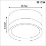 Накладной светильник Novotech 371034