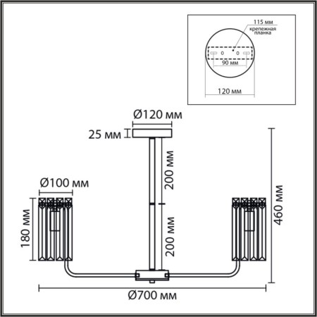 Люстра на штанге LUMION 8347/7