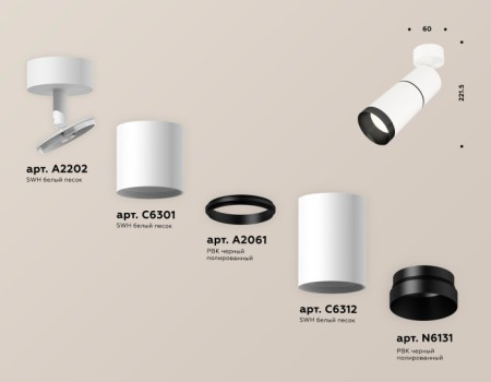 Спот Techno Spot XM6312011