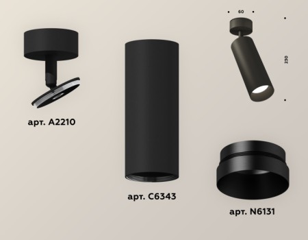 Спот XM XM6343002