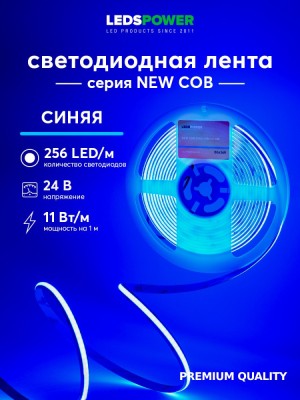 Светодиодная лента  006369
