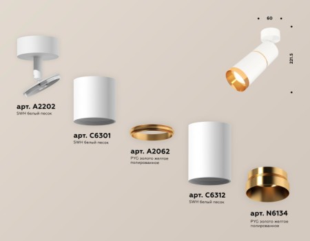 Спот Techno Spot XM6312012