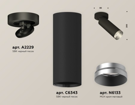 Спот Techno Spot XM6343203