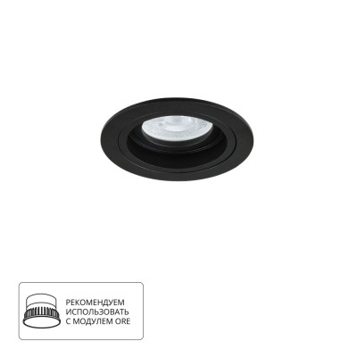 Точечный светильник Tarf A2177PL-1BK