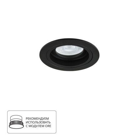 Точечный светильник Tarf A2177PL-1BK