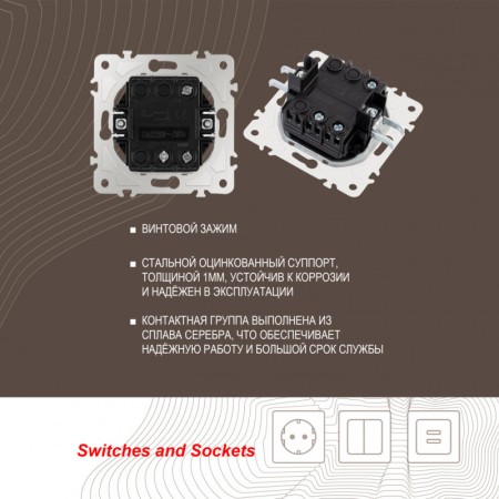 Выключатель Arte Milano 205.32-1.white