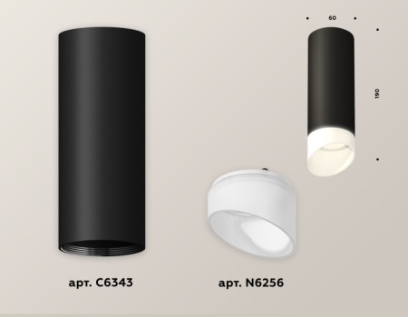 Точечный светильник Techno Spot XS6343044