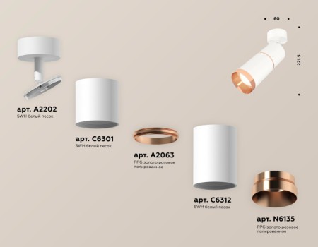 Спот Techno Spot XM6312013