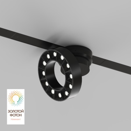 Трековый светильник SMART GRILL DK8030-BK