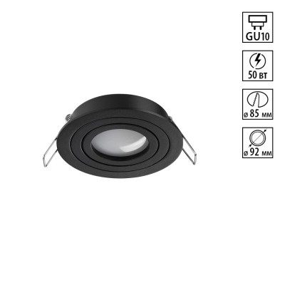 Встраиваемый светильник Novotech 371018