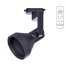 Трековый светильник Nido A5106PL-1BK