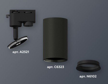 Трековый светильник Track System XT6323002