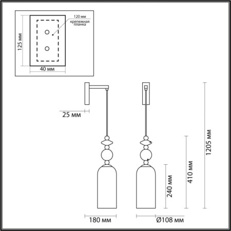 Бра Candy 4861/1WA