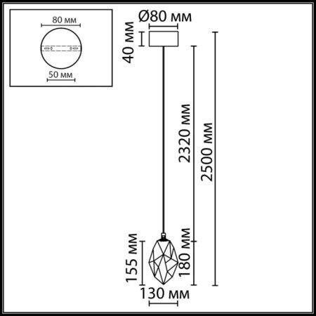 Подвесной светильник Gemme 7113/4LB