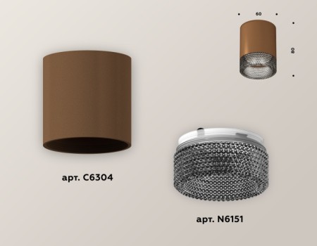 Точечный светильник XS XS6304022