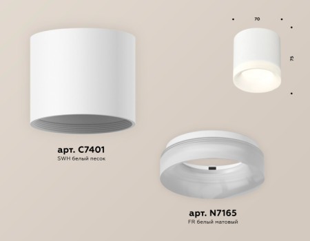 Точечный светильник Techno Spot XS7401044
