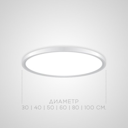 Накладной светильник ImperiumLoft 212745-26