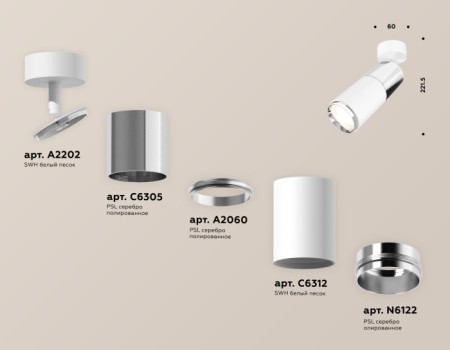 Спот Techno Spot XM6312017