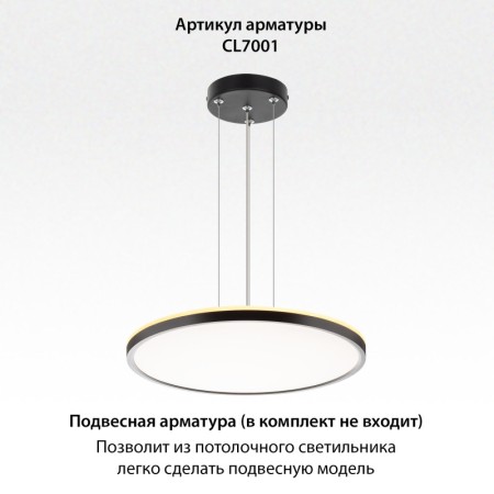 Накладной светильник Citilux CL749401