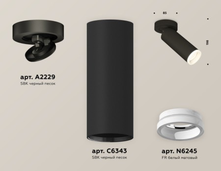 Спот Techno Spot XM6343220