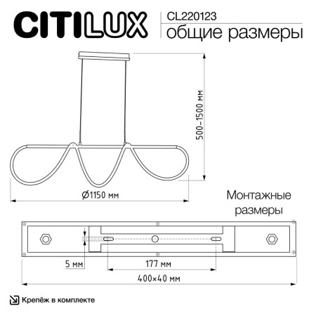 Подвесной светильник Citilux CL220123