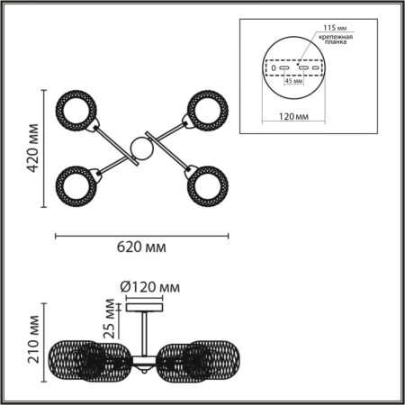 Люстра на штанге LUMION 8247/4C
