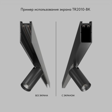 Накладка SMART BASE TR2010-BK
