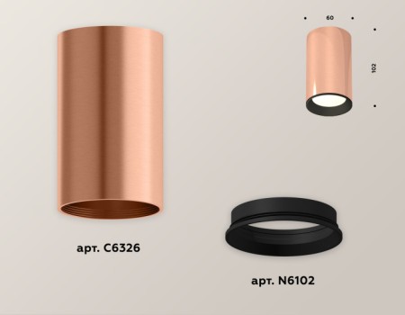 Точечный светильник Techno Spot XS6326002