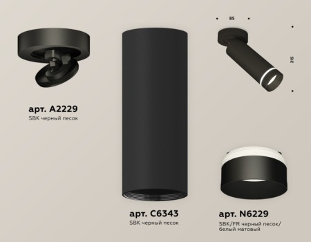 Спот Techno Spot XM6343221