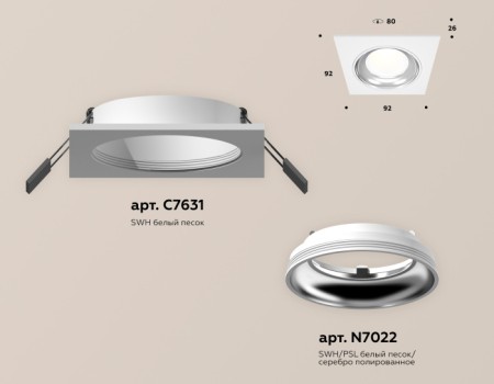 Точечный светильник Techno Spot XC7631061