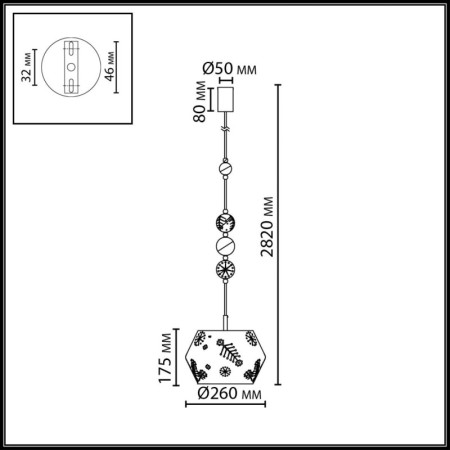 Подвесной светильник Odeon Light 5444/1A