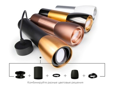 Коннектор Diy Spot A2073