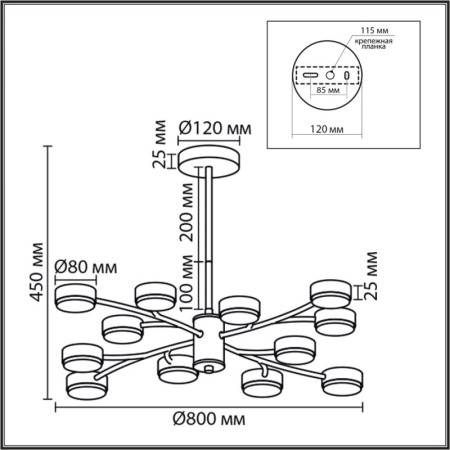 Люстра на штанге LUMION 8265/12