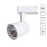 Трековый светильник Atillo A2315PL-1WH