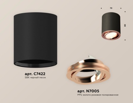 Точечный светильник Techno Spot XS7422004