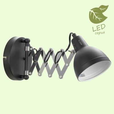 Бра Lussole GRLSP-8049