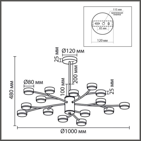 Люстра на штанге LUMION 8265/15
