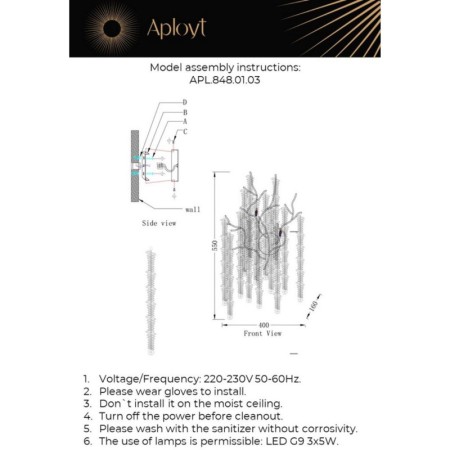 Бра APLOYT APL.848.01.03