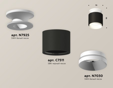 Точечный светильник Techno Spot XS7511040