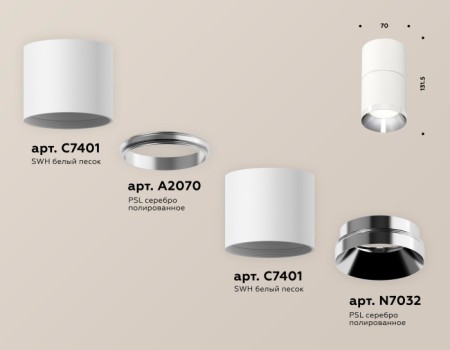 Точечный светильник Techno Spot XS7401161