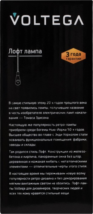 Лампочка светодиодная ST64 7077