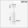 Подвесной светильник Novotech 358126