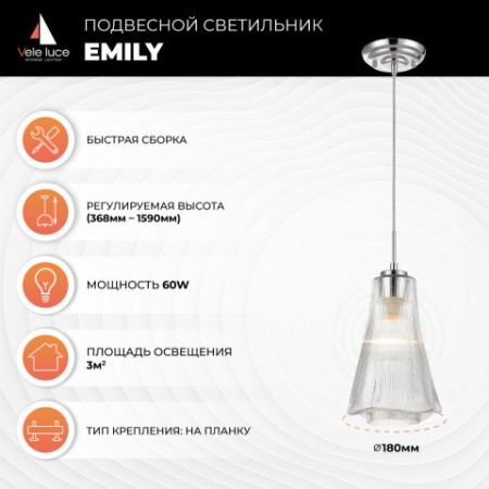 Подвесной светильник Vele Luce VL5603P11
