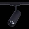 Трековый светильник Mono ST350.436.20.36