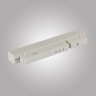 Светильник на шине AM Group MAGNET AM 413 LL-20-12T-8W 4000K WH
