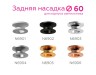 Кольцо декоративное Diy Spot N6905