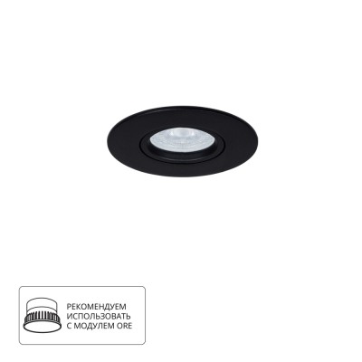 Точечный светильник Giro A2867PL-1BK