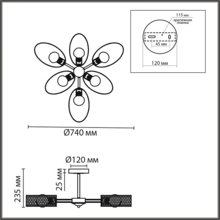 Люстра на штанге LUMION 8153/6C