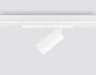 Трековый светильник Track System GL1625